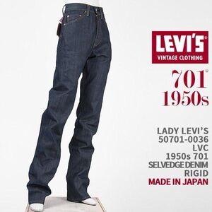 Sold 1950 701 Levis Vintage jeans size 26 x 32
